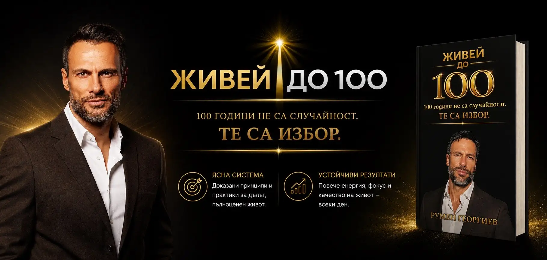 Енергия и сила